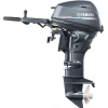 Yamaha Outboard F25SMHC 25 HP Boat Motor